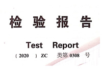 【GB19082-2009】Jiangsu Medical Device Inspection Institute – zpráva o nouzových záznamech testu ochranného oděvu